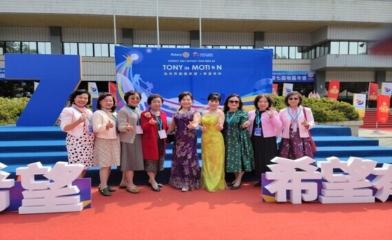 國際扶輪3461地區第7屆年會！市長盧秀燕：感謝公私合力共創美好台中 - https://www.watchmedia01.com
