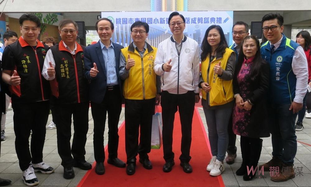 桃園青園國小第一期校舍落成　市長張善政：提供孩子最優質學習環境 - https://www.watchmedia01.com