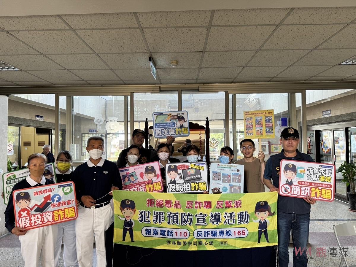 全民量血壓　虎尾分局邀請慈濟基金會量血壓活動　宣導交通安全及防詐知識 - https://www.watchmedia01.com