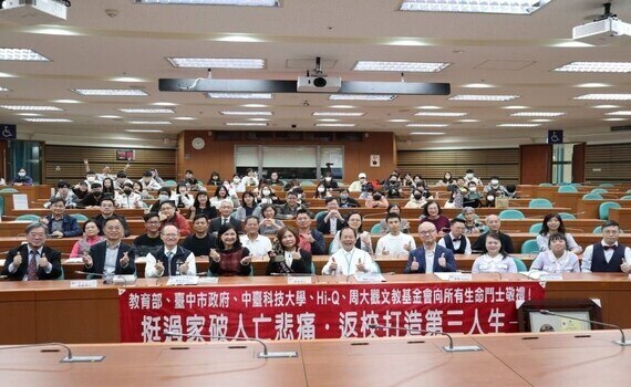 中臺生命之光！逆境重生媽媽李鳳珠　榮獲《2024全球熱愛生命》獎章 - https://www.watchmedia01.com