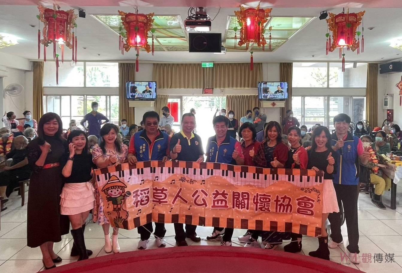 （有影片）／彰化榮家慶生會　稻草人公益協會帶來歡笑與祝福 - https://www.watchmedia01.com