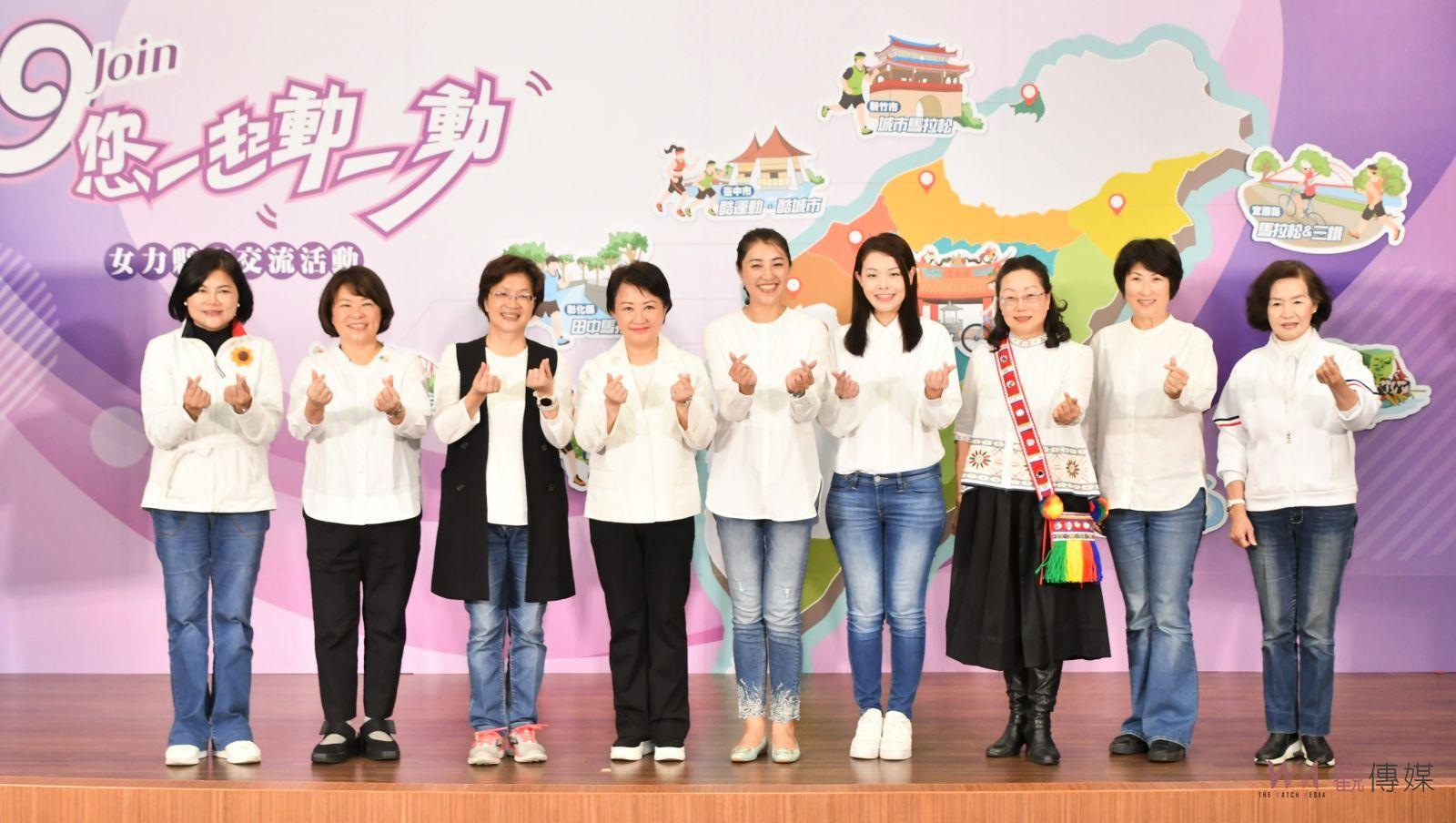 南投縣主辦女力縣市交流活動　推動運動平權與環境永續發展 - https://www.watchmedia01.com