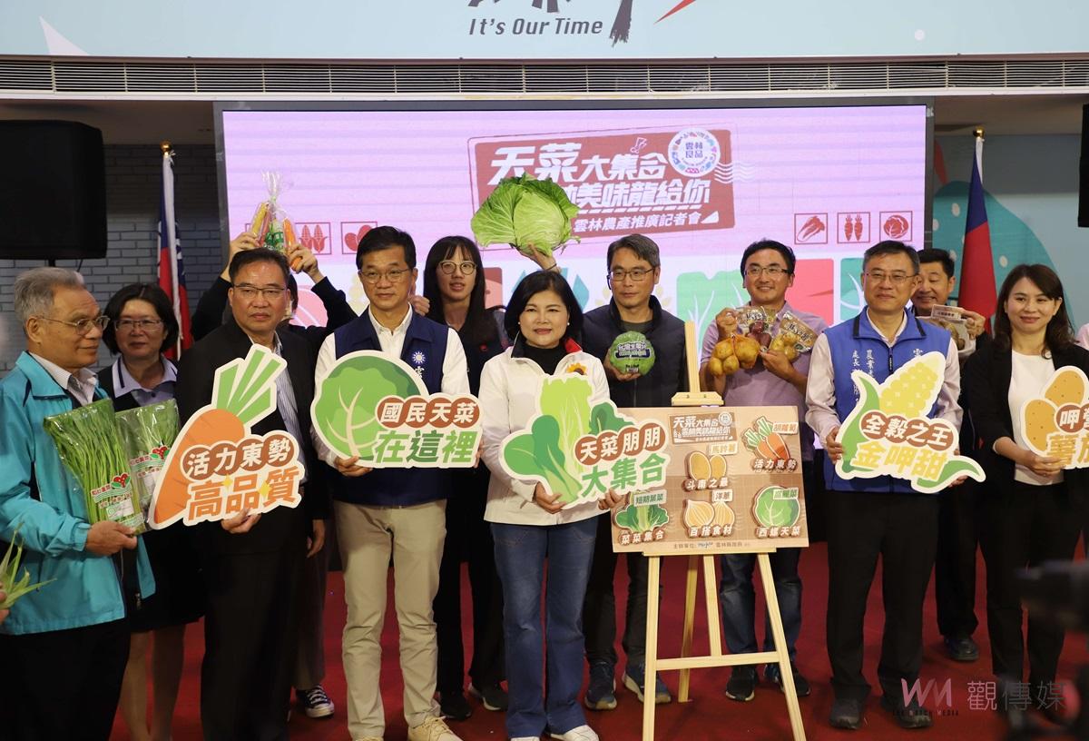 （有影片）／張麗善化身春日農產響宴主廚　雲林天菜消費者吃出美味健康 - https://www.watchmedia01.com