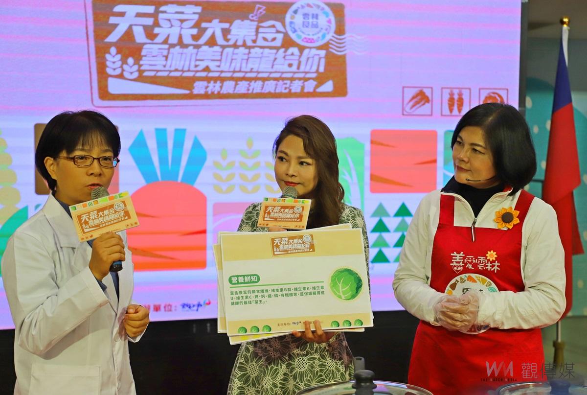 （有影片）／張麗善化身春日農產響宴主廚　雲林天菜消費者吃出美味健康 - https://www.watchmedia01.com