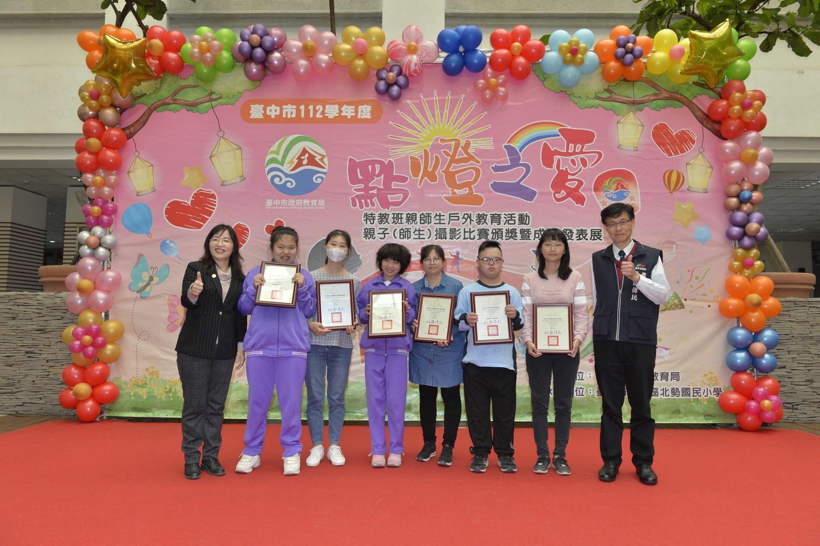 點燈傳愛特教生 中市戶外教育攝影比賽頒獎暨成果發表 - https://www.watchmedia01.com