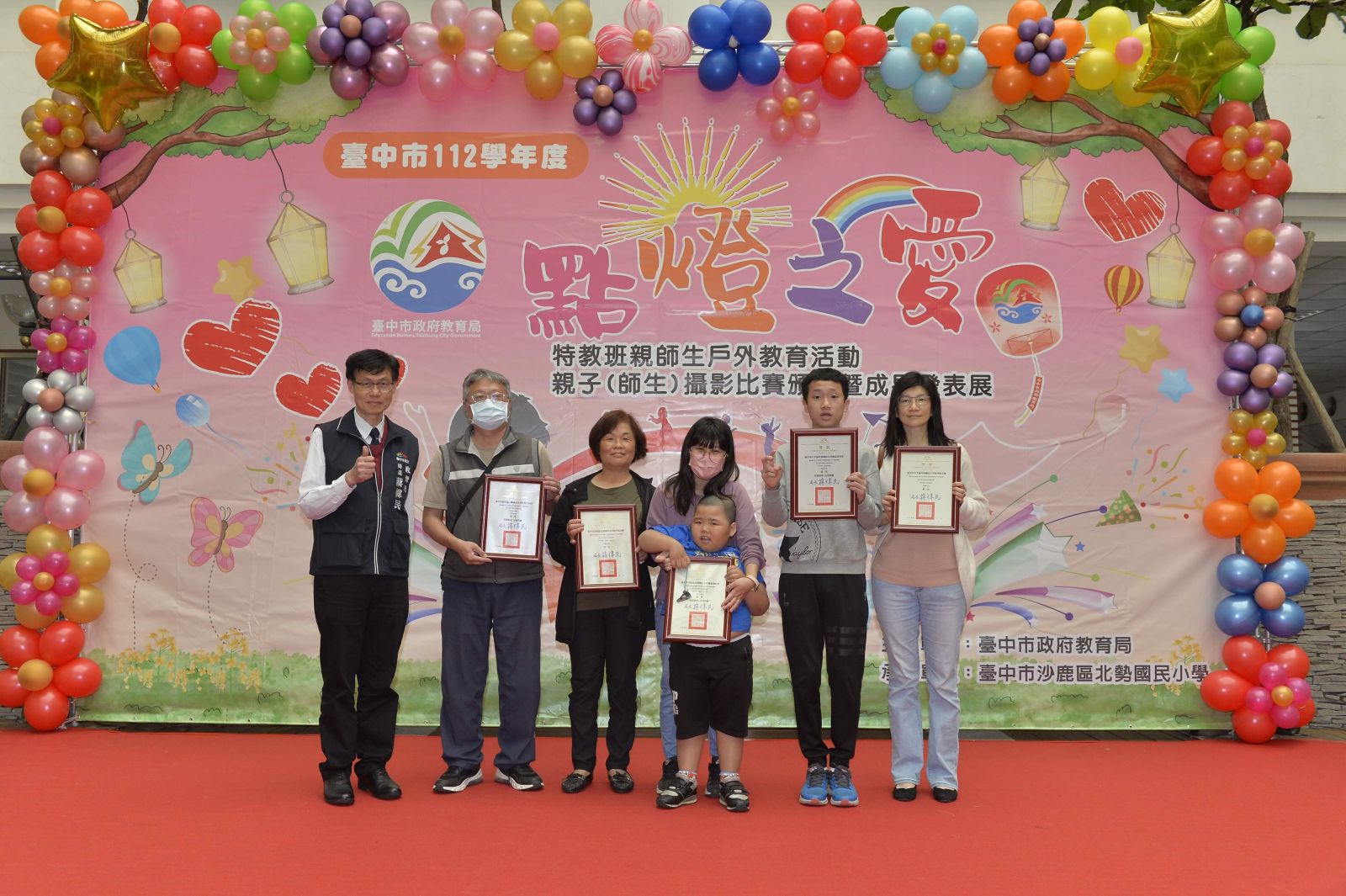 點燈傳愛特教生 中市戶外教育攝影比賽頒獎暨成果發表 - https://www.watchmedia01.com