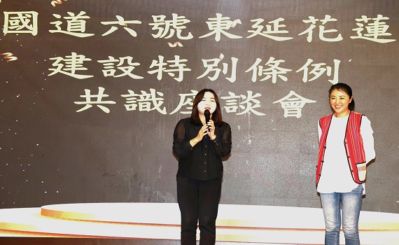 國道六號東延花蓮、南投兩縣凝聚共識 - https://www.watchmedia01.com