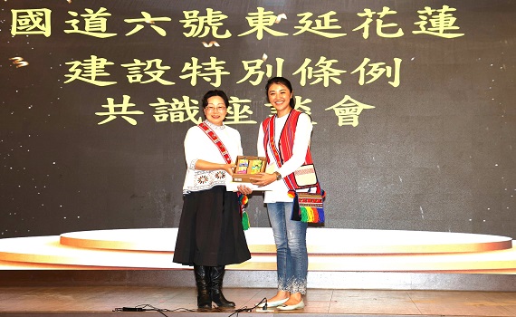 國道六號東延花蓮、南投兩縣凝聚共識 - https://www.watchmedia01.com