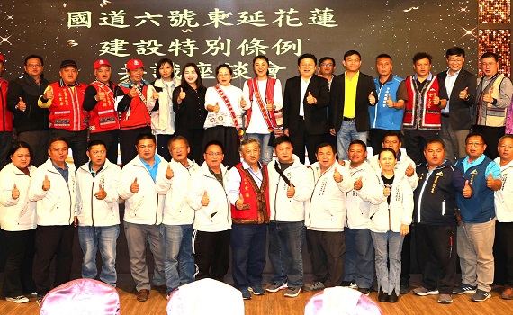 國道六號東延花蓮、南投兩縣凝聚共識 - https://www.watchmedia01.com