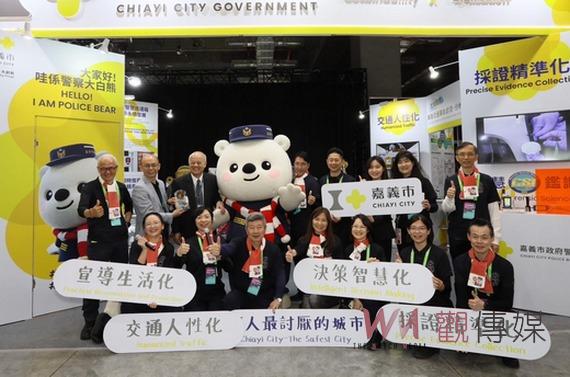 嘉義市警局蟬聯智慧城市創新應用獎 善用雲端圖資串聯跨域整合分析 - https://www.watchmedia01.com