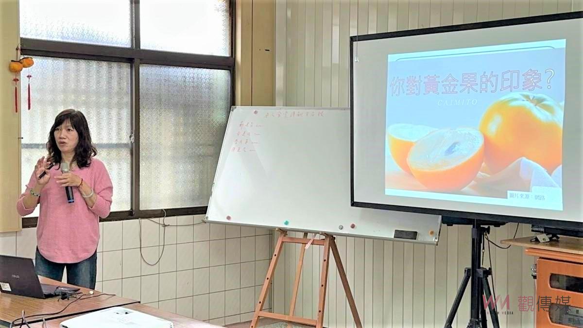 新興作物黃金果　讓更多人看見番路鄉優質蔬果 - https://www.watchmedia01.com