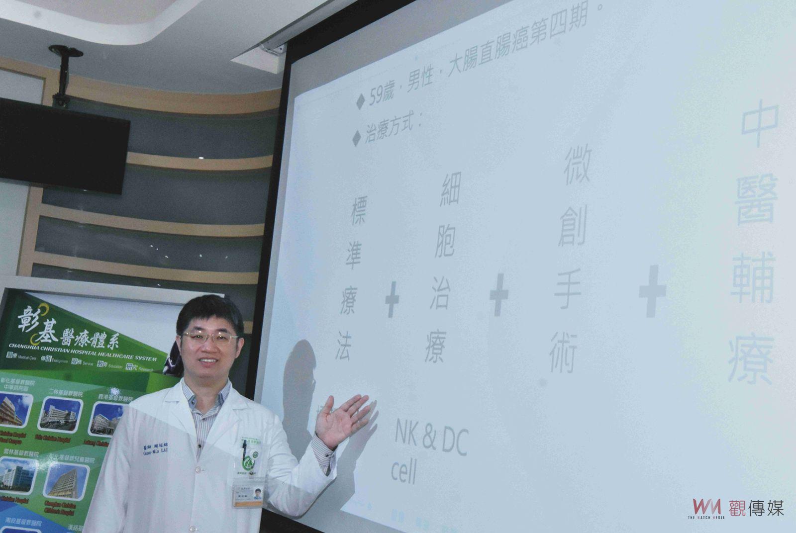 （有影片）／60歲壯男意外發現癌症第四期　彰基複合式治療奏效 - https://www.watchmedia01.com
