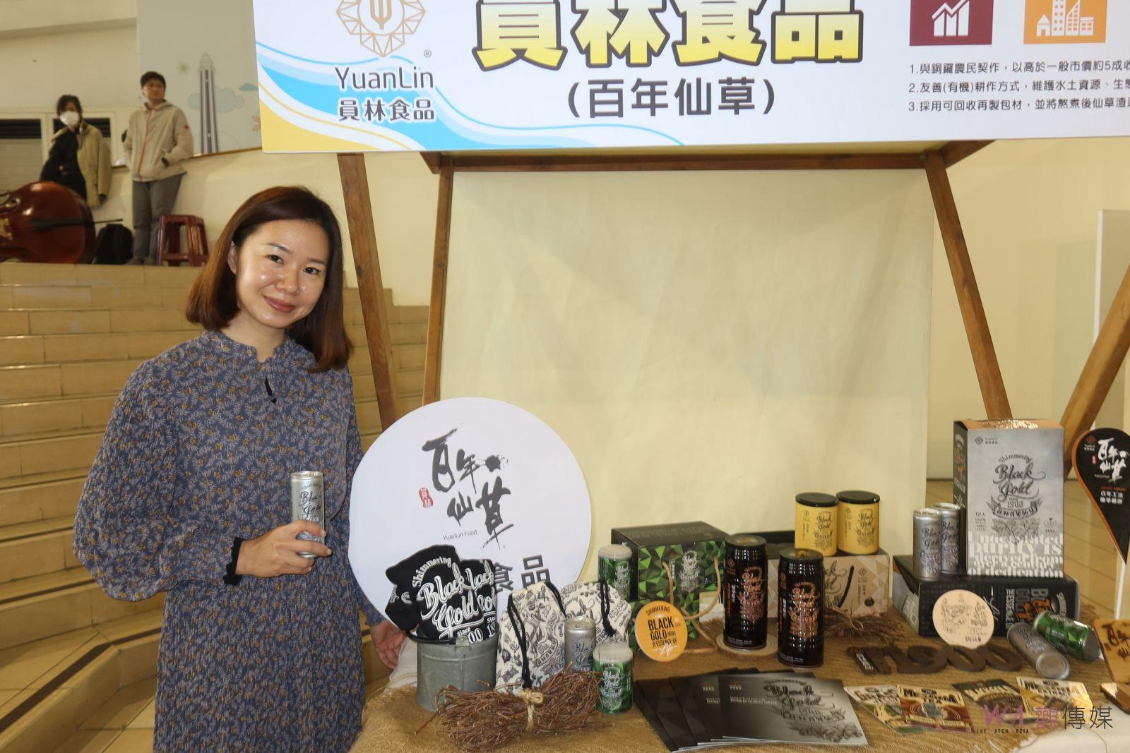 （有影片）／永續賦能‧捨N其誰　啟動第二屆青年永續經營服務計畫 - https://www.watchmedia01.com