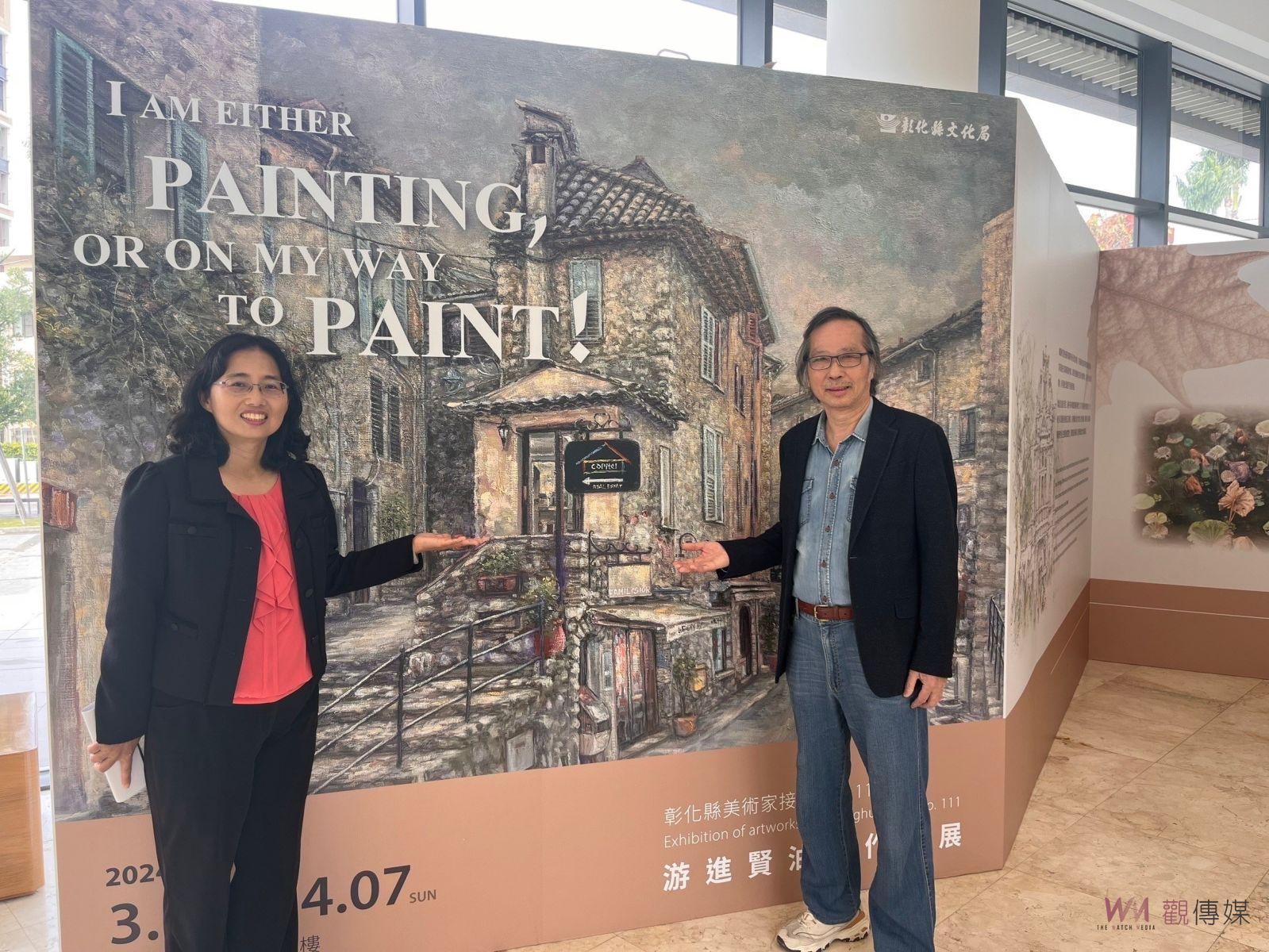（有影片）／台灣印象派畫家游進賢首度回鄉展出　彰化縣美術館掀起藝術旋風 - https://www.watchmedia01.com