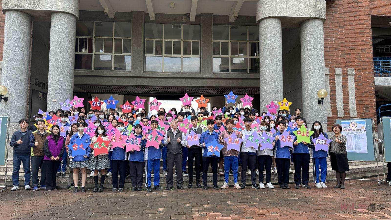 （有影片）／溪湖高中82名學子金榜題名　20%錄取大學新鮮人 - https://www.watchmedia01.com