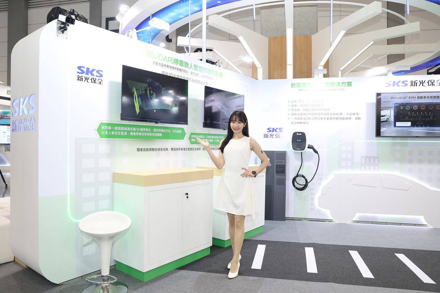 （有影片）／新光保全掌握未來需求 以AI為智慧城市提供4大解方 - https://www.watchmedia01.com