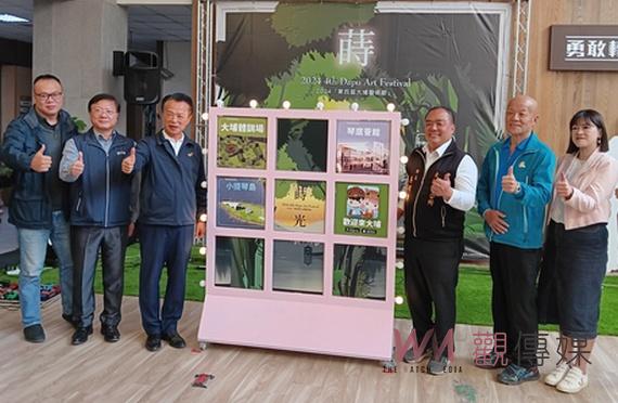 璀璨燈海「蒔光」點綴湖光山色 第四屆大埔藝術節23、24登場 - https://www.watchmedia01.com