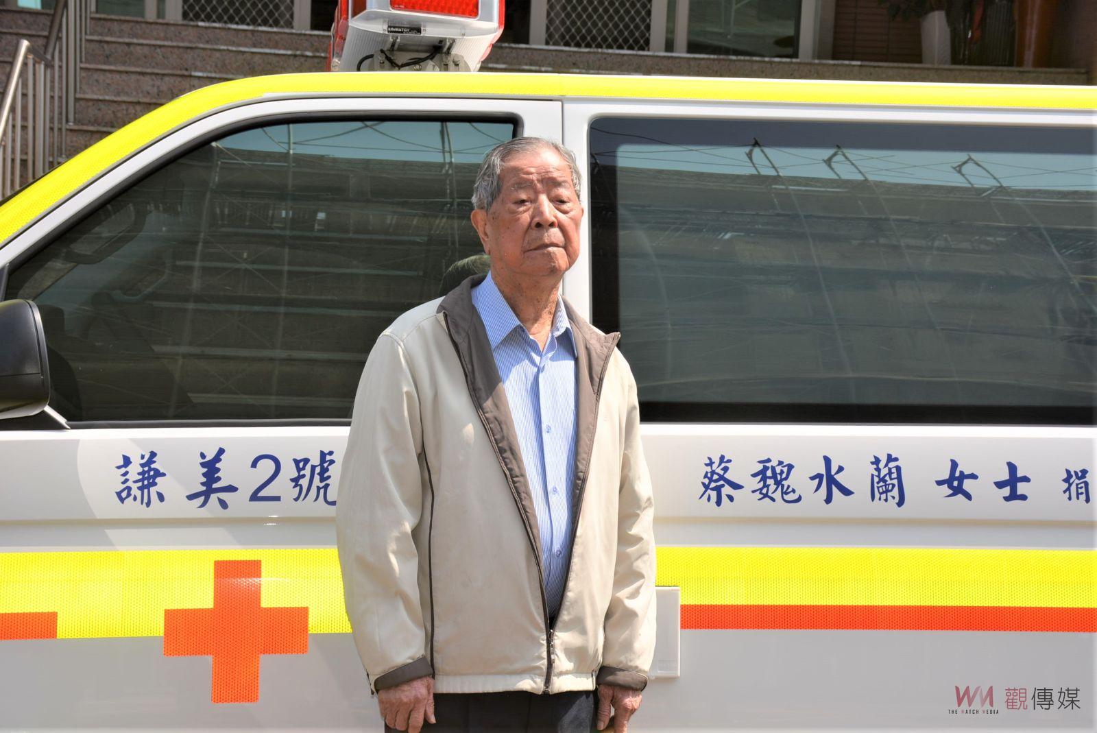 提升救護能量　宗教用品公司回饋鄉里捐贈救護車 - https://www.watchmedia01.com
