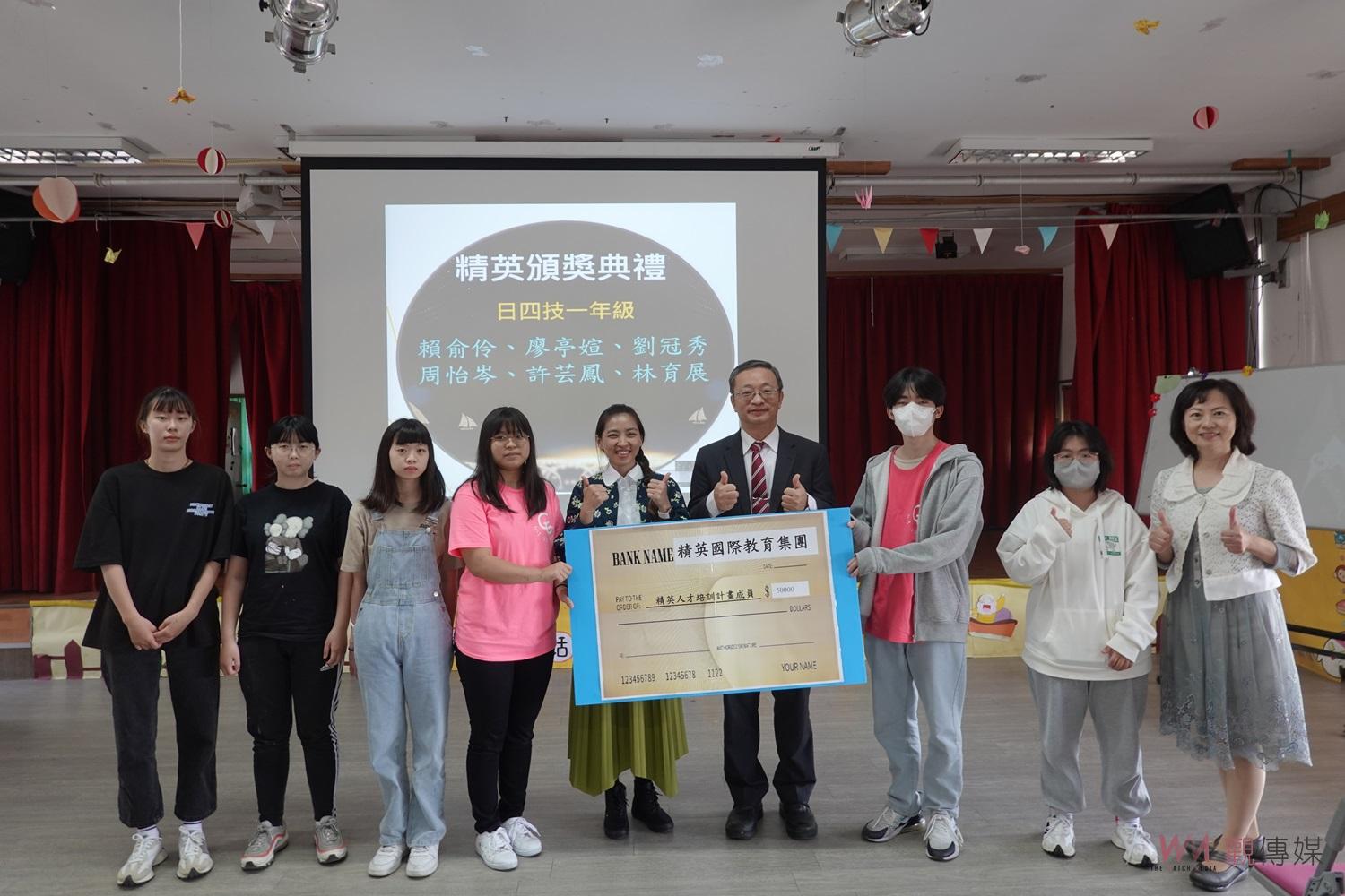 產學合作培育幼保人才 精英國際頒每人5萬獎學金 - https://www.watchmedia01.com