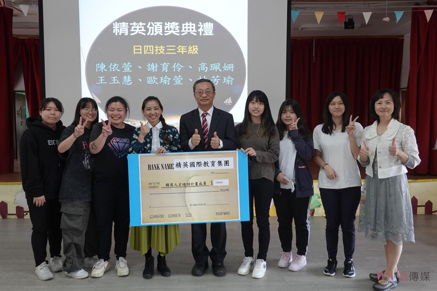 產學合作培育幼保人才 精英國際頒每人5萬獎學金 - https://www.watchmedia01.com