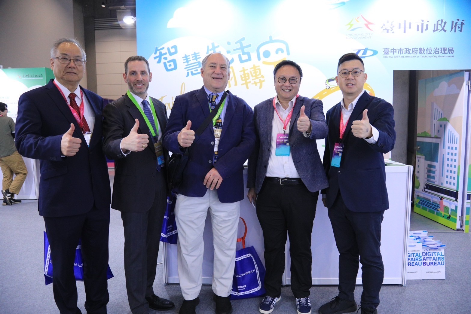 台中智慧城市成果展 雙軸轉型打造宜居便利台中 - https://www.watchmedia01.com