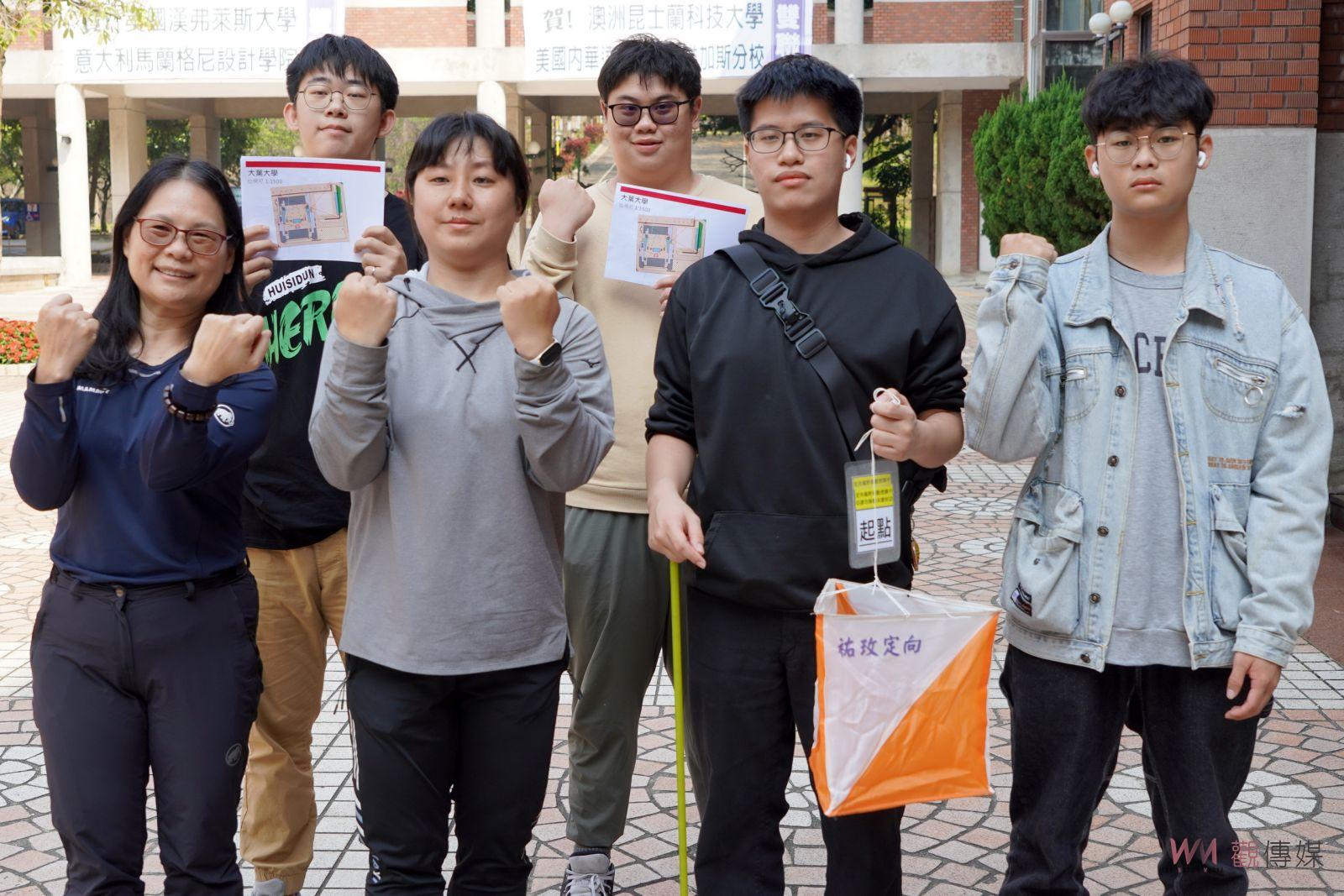 （有影片）／大葉大學休閒系與定向越野協會合作　為學生開闢多元職涯路徑 - https://www.watchmedia01.com
