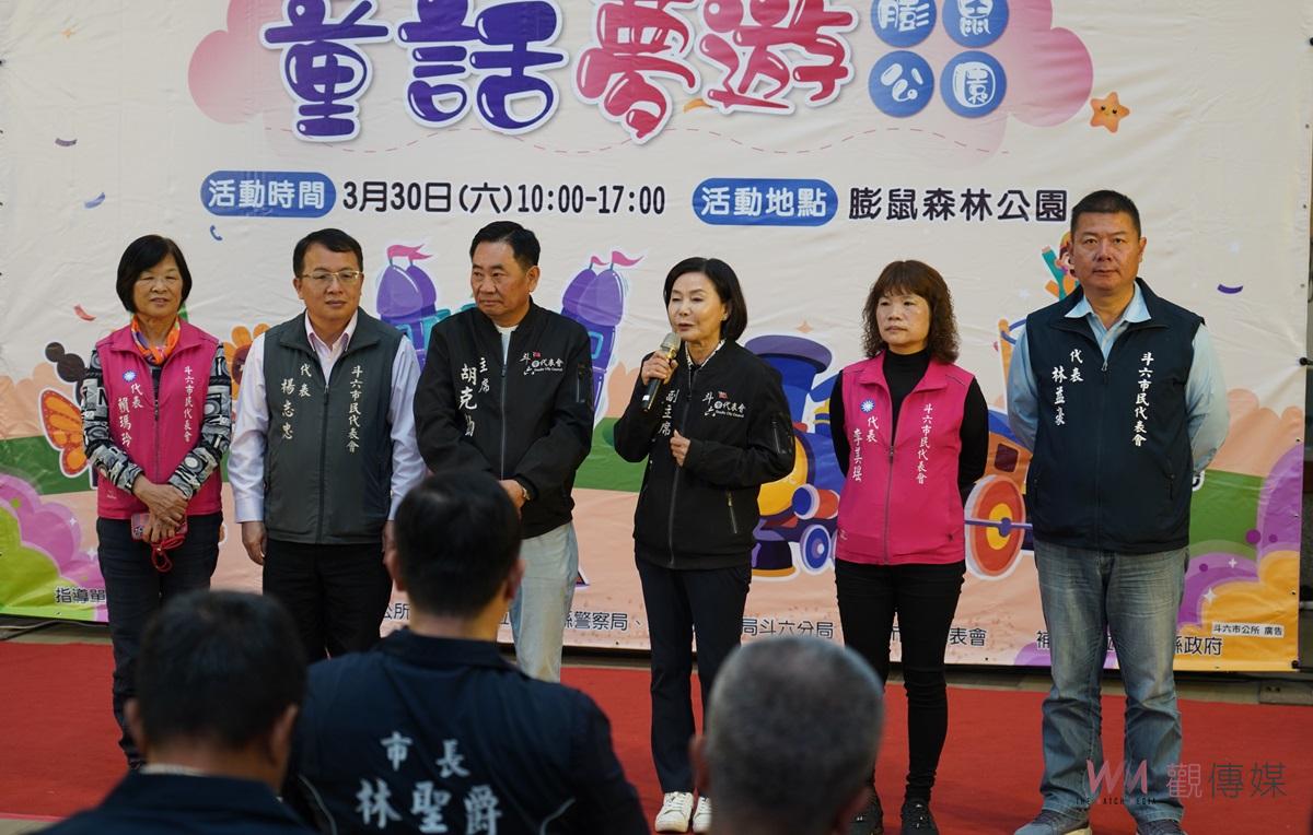 斗六兒童節將於3月30日熱鬧登場　歡迎小朋友到斗六膨鼠森林公園 - https://www.watchmedia01.com