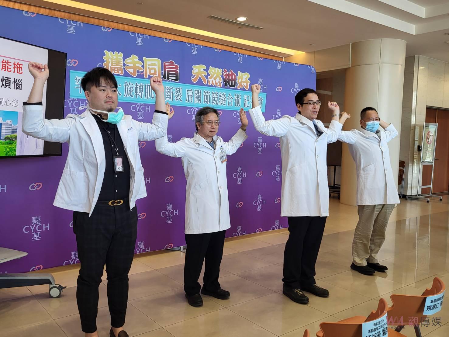 嘉基院長姚維仁明卸任　主持任內終場記者會表祝福 - https://www.watchmedia01.com