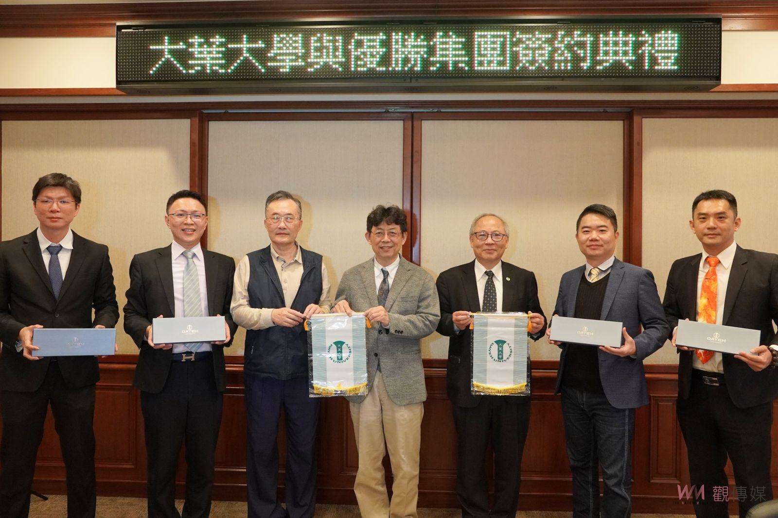 （有影片）／大葉與優勝集團簽約 廢鉭電容資源回收專利技術讓與 - https://www.watchmedia01.com