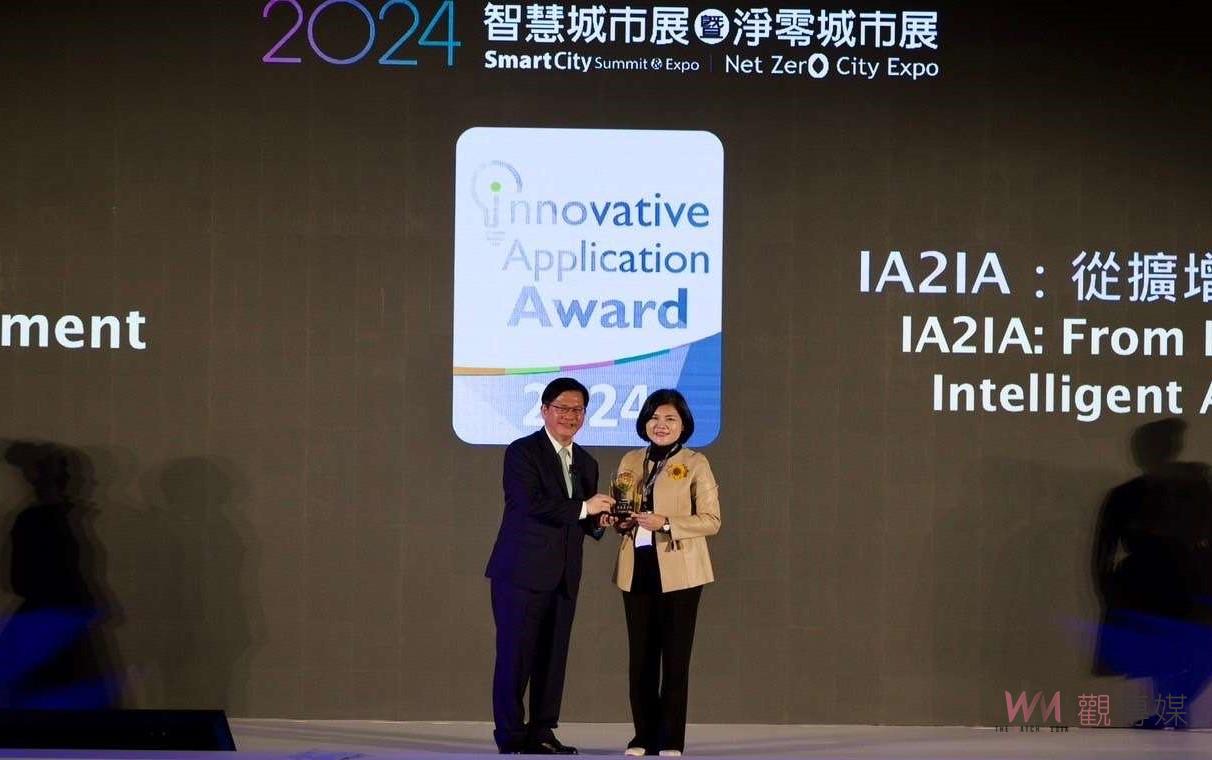 雲林獲選全球21大智慧城市　雙生轉型獲得國際與臺灣雙重榮譽 - https://www.watchmedia01.com
