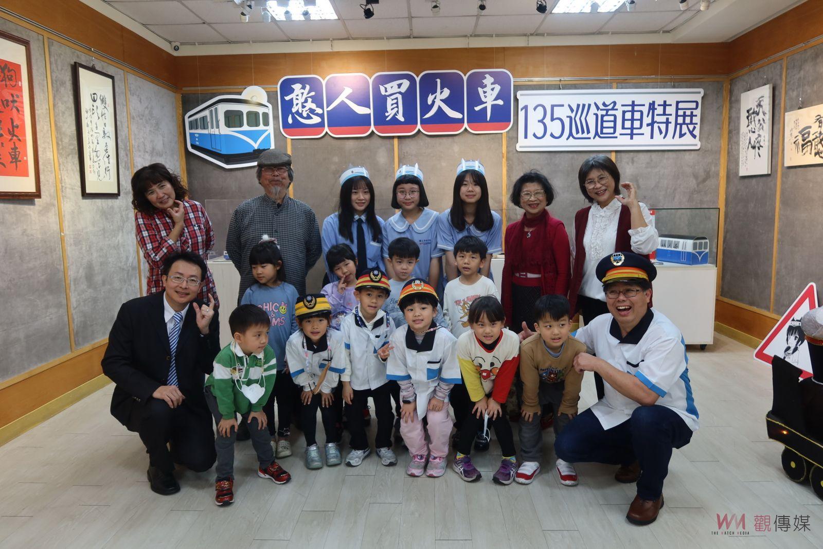 （有影片）／憨人買火車—135號巡道車特展　在國立員林家商校園掀火車風潮 - https://www.watchmedia01.com