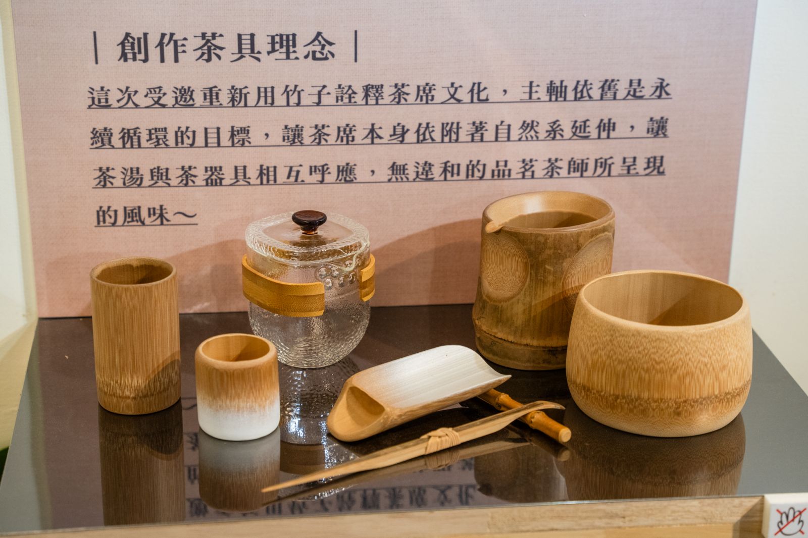 新北客家文化園區春季特展　體驗潮茶看見藍染之美 - https://www.watchmedia01.com