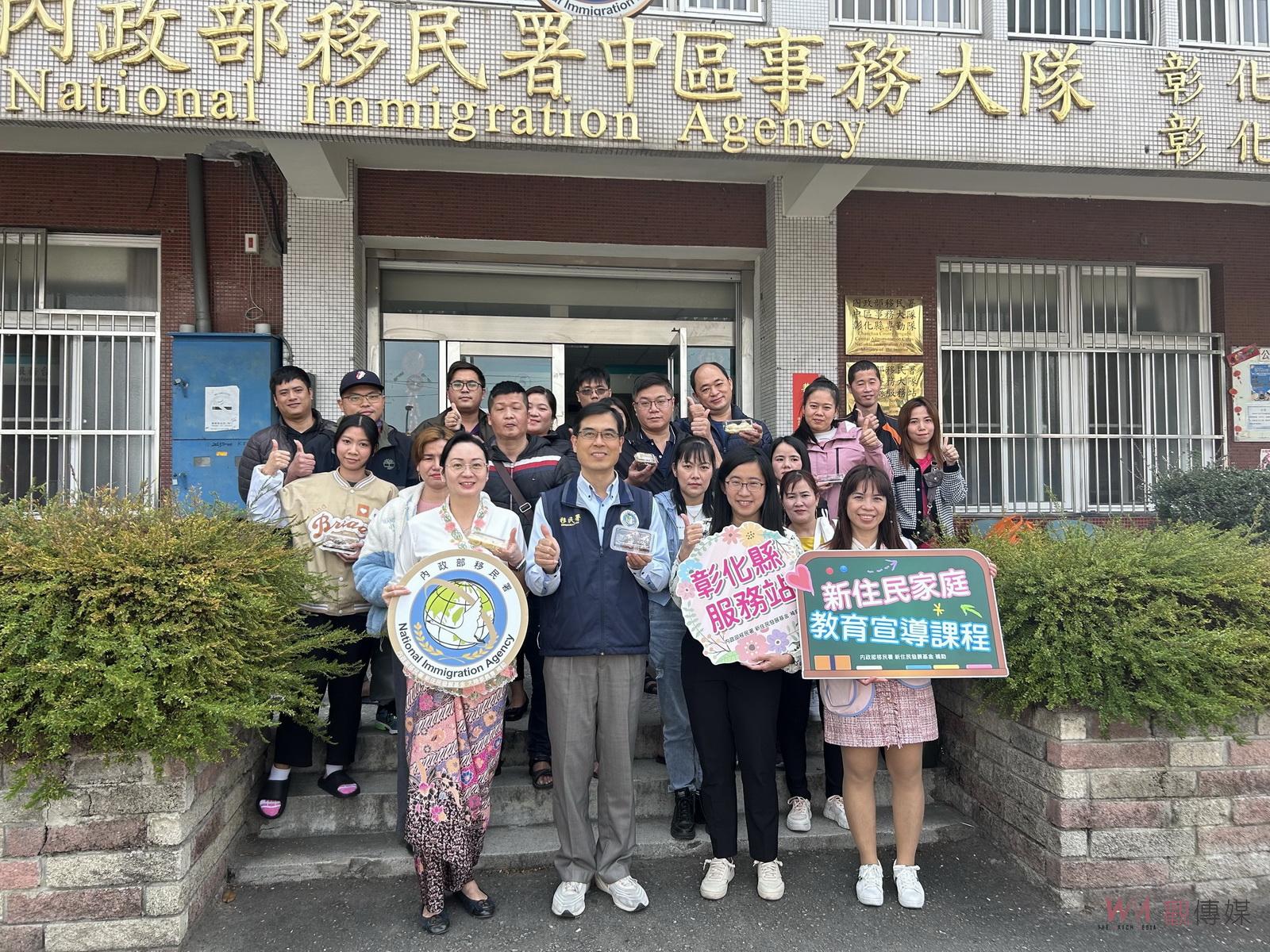 （有影片）／移民法新制上路　移民署與新住民一起守住荷包嚐美食 - https://www.watchmedia01.com