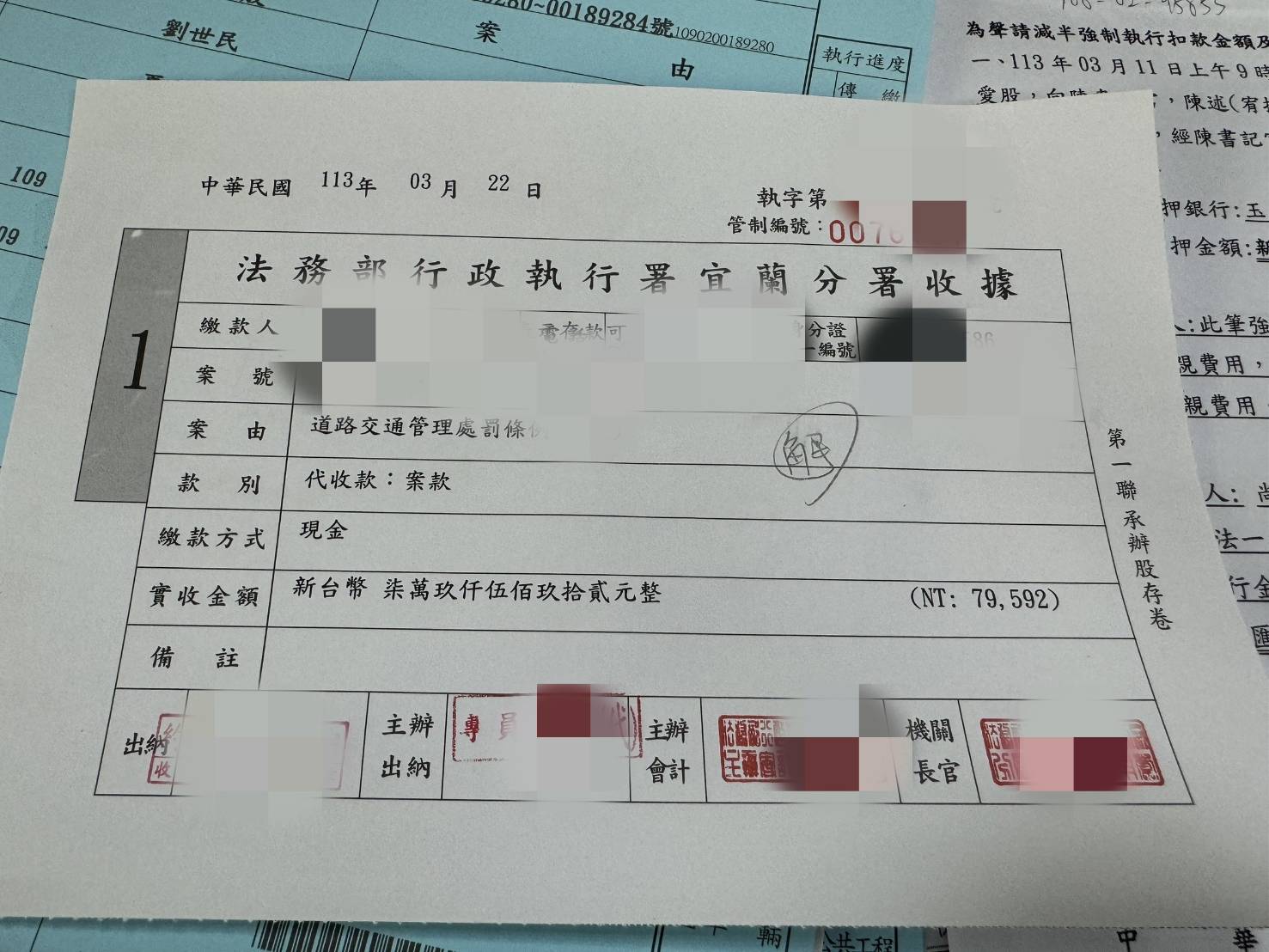 員工闖平交道挨罰遭扣薪 老闆這樣做 - https://www.watchmedia01.com