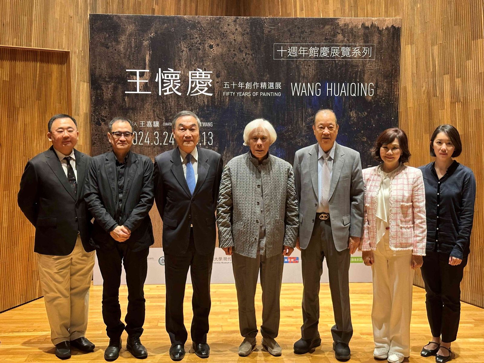 亞大美術館王懷慶創作展登場 公私美術館攜手打造藝術城市 - https://www.watchmedia01.com
