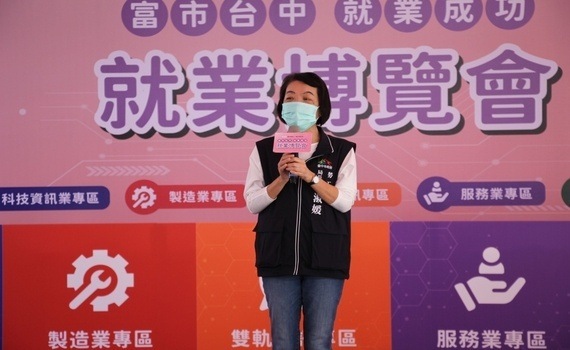 中市府攜手興大舉辦就業博覽會！吸引5600人參加 媒合率達7成 - https://www.watchmedia01.com