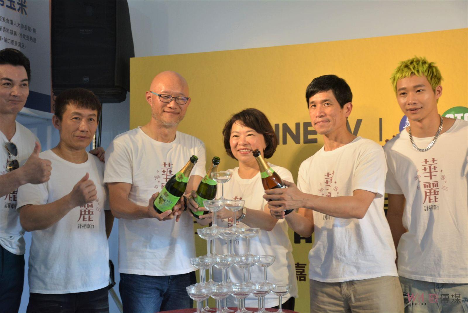 回家回嘉！　華麗計程車行戲劇主題展開展 - https://www.watchmedia01.com