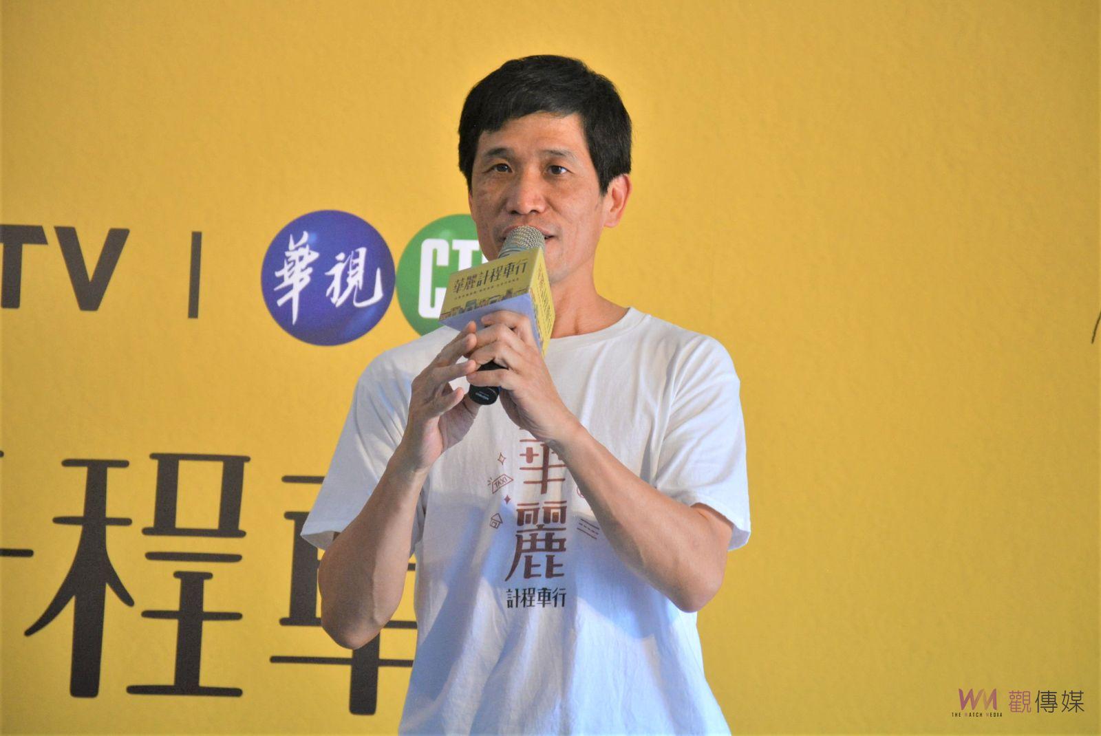 回家回嘉！　華麗計程車行戲劇主題展開展 - https://www.watchmedia01.com