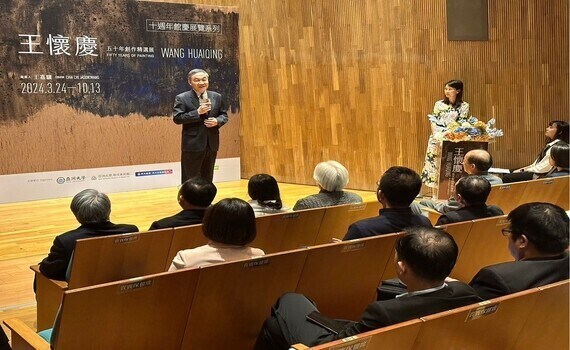 王懷慶創作展亞大美術館登場！副市長黃國榮：盼公私美術館攜手打造藝術城市 - https://www.watchmedia01.com
