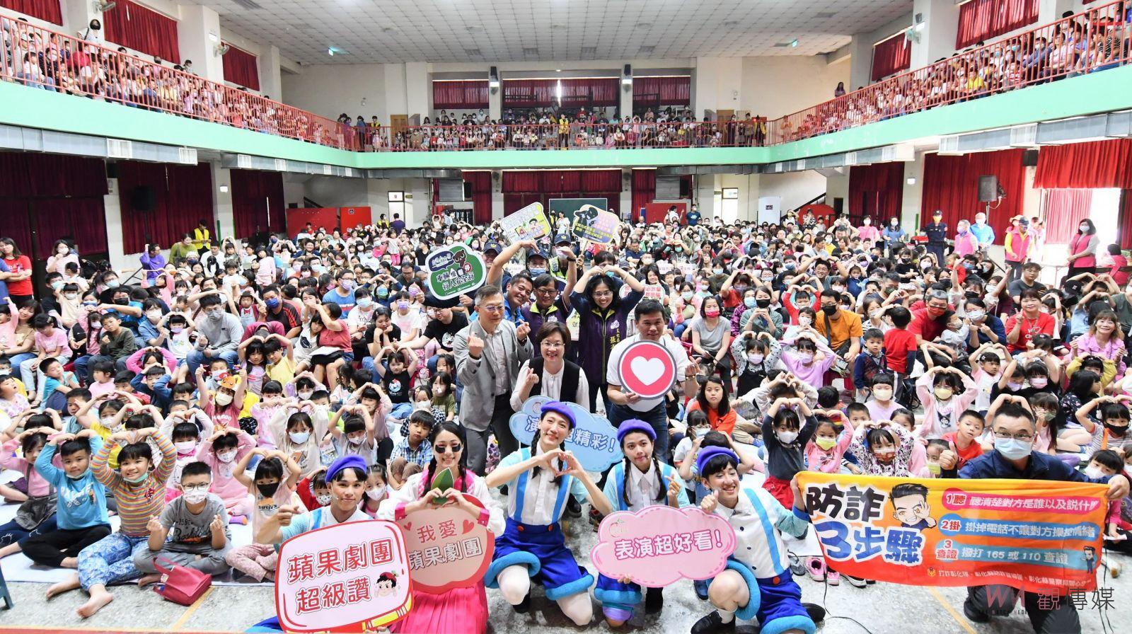 彰化囝仔幸福迎兒童節　首場親子劇場鄉鎮巡演活動竹塘登場 - https://www.watchmedia01.com