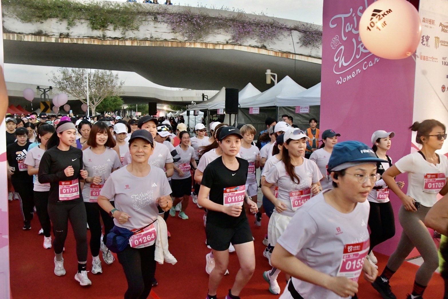 粉紅路跑「台新女子路跑」台中首度登場 姐妹集結展活力 - https://www.watchmedia01.com