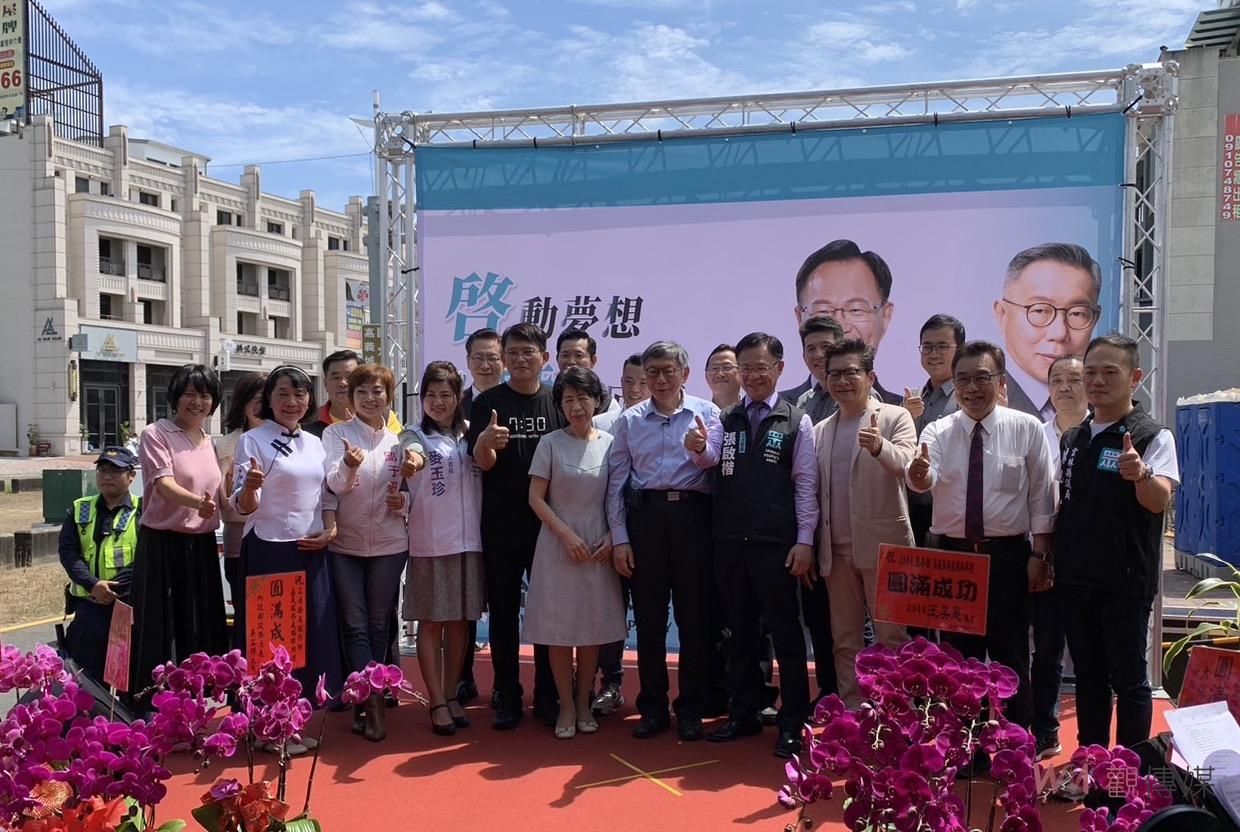 張啟楷成立服務處冠蓋雲集　強調建設嘉義不分黨派 - https://www.watchmedia01.com