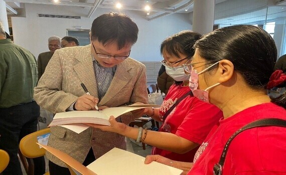 邀您見證台中城區發展史！《城翼－台中州廳的百年翱翔》新書發表 - https://www.watchmedia01.com