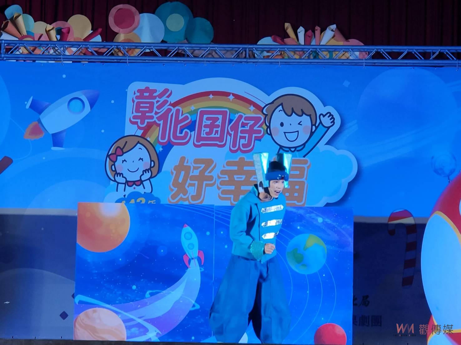 （有影片）／彰化囝仔好幸福！親子劇場鄉鎮巡演社頭國小人潮擠爆 - https://www.watchmedia01.com