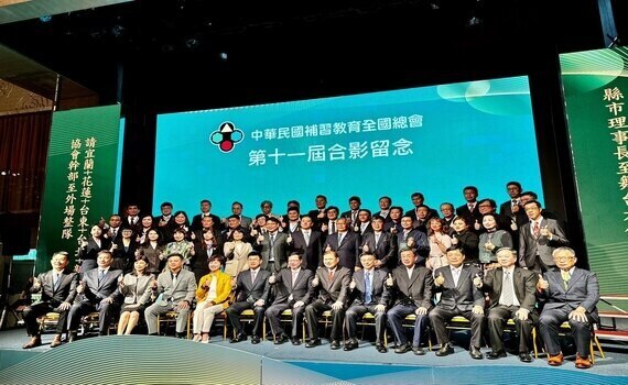 楊佳叡接任全國補教總會長！行政院副院長鄭文燦代表接受總值2.5億元育苗專案捐贈 - https://www.watchmedia01.com