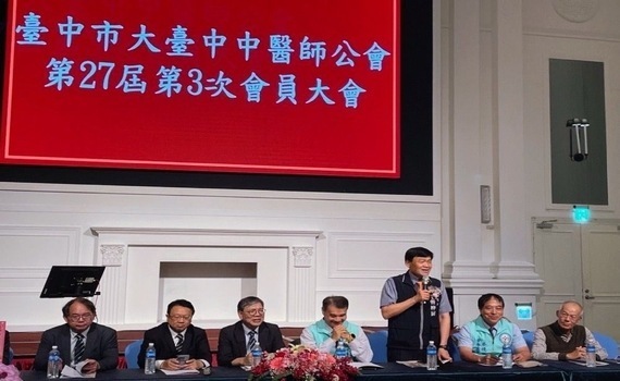 醫者仁心照亮杏林 ！中市衛生局感謝：中醫師及職能治療師奉獻 - https://www.watchmedia01.com