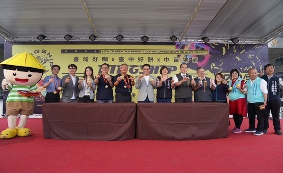 第三屆Kingship城市沖煮賽！葉紘玴以黑馬之姿奪冠 《好咖.好酒.好餅》跨界推廣圓滿落幕 - https://www.watchmedia01.com