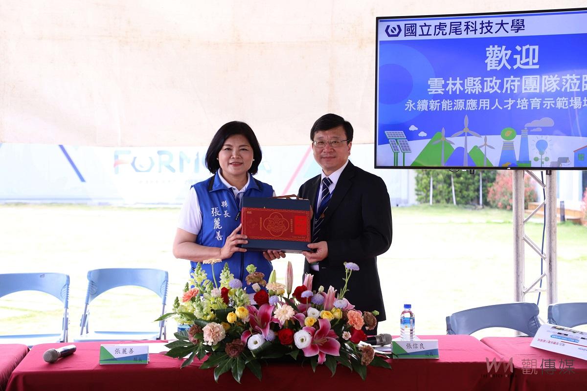 雲縣府團隊參訪虎科大綠能示範場域 張麗善縣長：擴大產官學研交流，加速實現智慧淨零目標 - https://www.watchmedia01.com