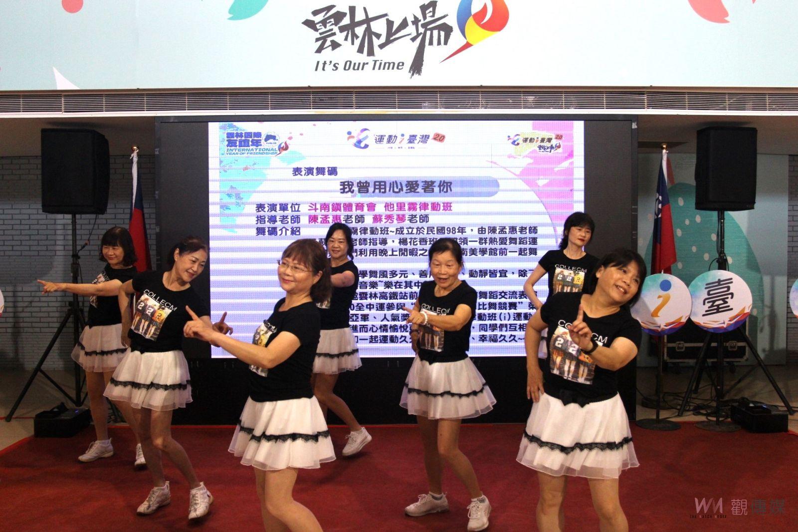 雲林2024運動i臺灣啟動 打造自發樂活愛運動好雲林 - https://www.watchmedia01.com