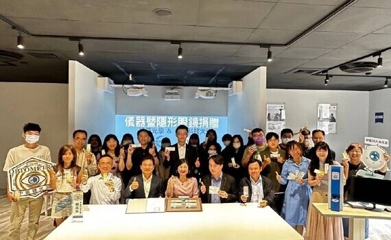 守護靈魂之窗！精華光學攜手中臺科大 推動眼睛管理健康發展 - https://www.watchmedia01.com